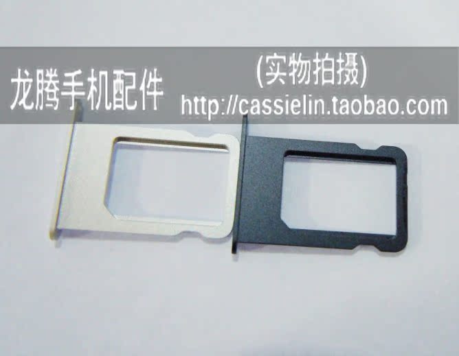 Adaptateur pour cartes SIM - Ref 311611 Image 1