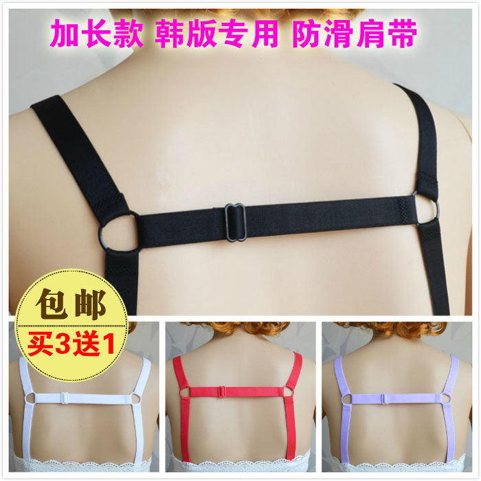 Sangles pour lingerie - Ref 813731 Image 1