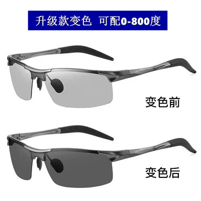 近视日夜两用偏光夜视镜变色太阳镜晚上开车防眩光远光灯驾驶墨镜