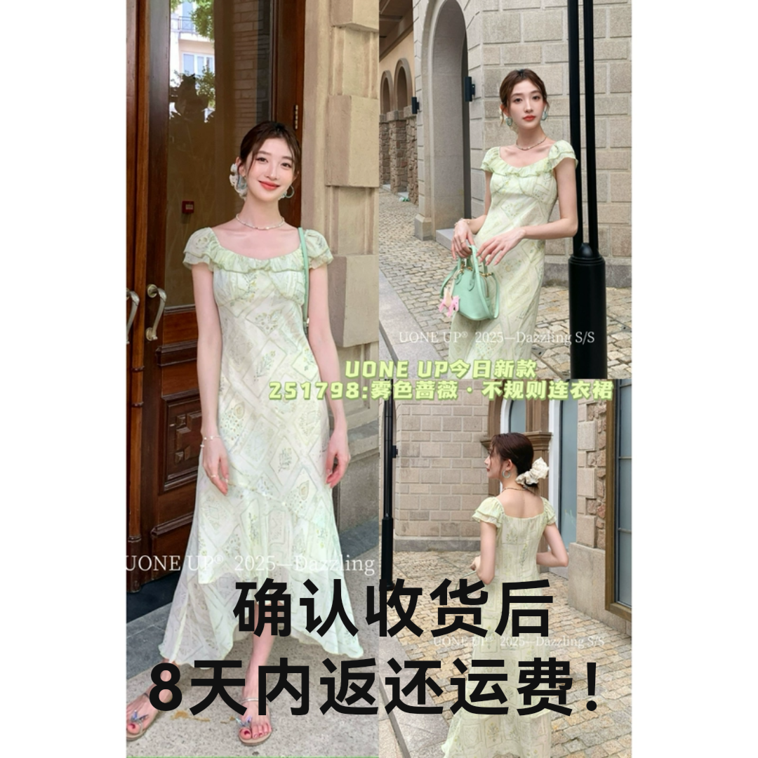 特价商品不包退换，装气质清新度假风小女人荷叶袖显瘦连衣裙