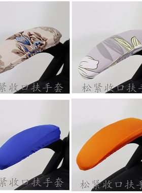 防尘翻新家用办公电竞椅子