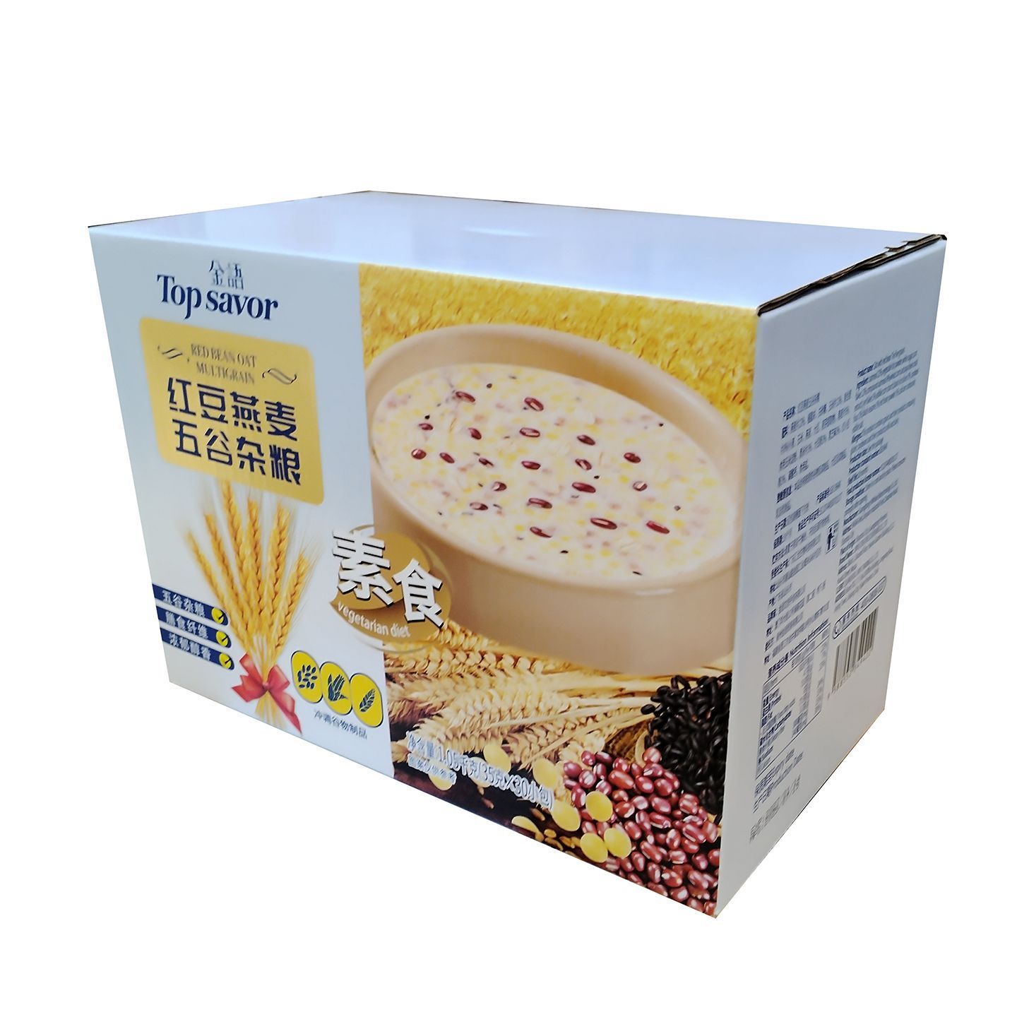 素食红豆燕麦五谷杂粮麦片年货礼盒装家庭1050克简易早餐冲泡饮品