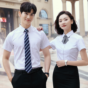 职业OL男女同款衬衫2019新款春夏商务正装上衣4S店工作服短袖衬衣