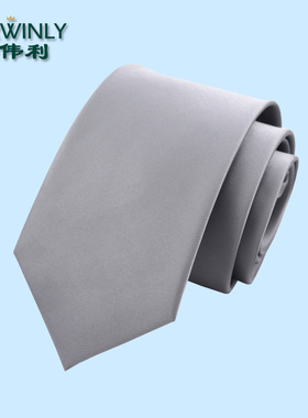 嘉伟利 男士8CM正装商务公司银灰色职业新郎结婚宽版正式领带