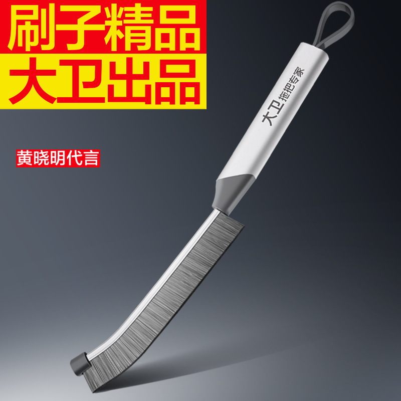 大卫长柄缝隙刷瓷砖多功能厨房浴室卫生间用刷马桶缝隙刷子刷