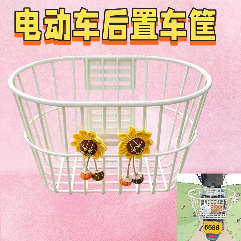 电动车后置车篮书包挂菜后尾筐电瓶车加大收纳可放头盔蓝骑行神器