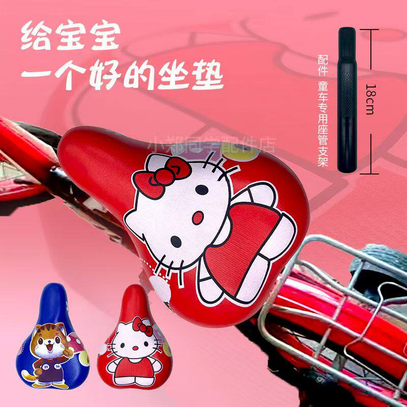 儿童自行车座鞍通用型童车皮座弹簧超软单车座套儿童三轮车软坐垫