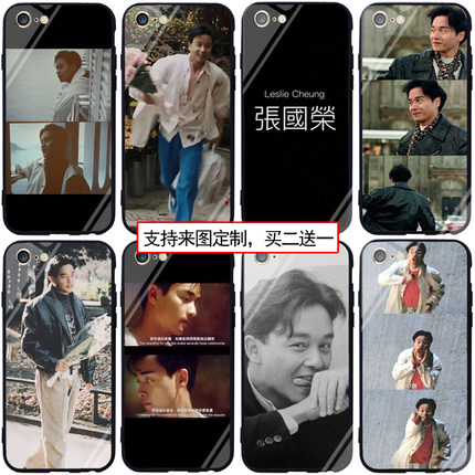 哥哥张国荣适用opporeno9苹果15 14 13 vivox90小米华为nova10红米note12pro k60荣耀80黑鲨5一加11三星s24