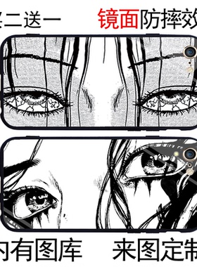 伊藤润二手机壳适用opporeno9苹果15 14 13 vivox90小米华为nova10红米note12pro k60荣耀80黑鲨5一加三星s24