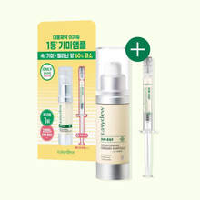 韩国直邮 Easydew斑点暗沉改善DW EGF MELATONING集中亮白安瓶