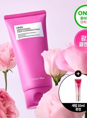 韩国直邮 ISOI 玫瑰精华BRIGHTENING水分光泽亮白面膜洗面奶合一