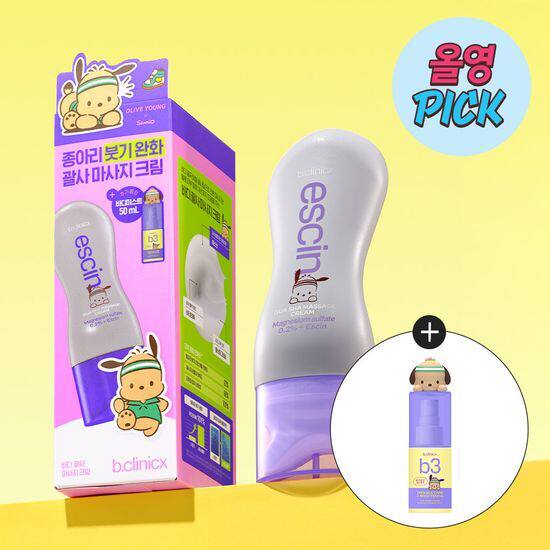 b.clinicx芭珂琳小腿消肿按摩霜肩颈刮痧身体乳150ml 韩国直邮