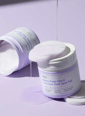 韩国SUNGBOON EDITOR山葡萄維他命C亮白棉片80p 含白藜芦醇积雪草