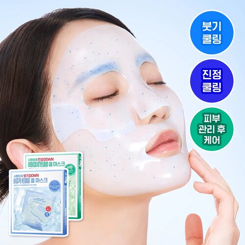 韩国直邮 CellFusionC  清凉肽款舒缓降温凝胶面膜贴 积雪草修护