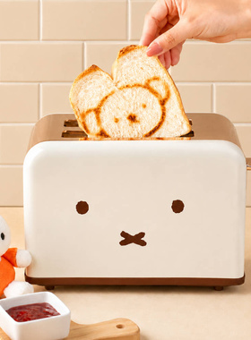 miffy米菲兔面包吐司机可爱礼物面包机早餐机 | 韩国代购直邮