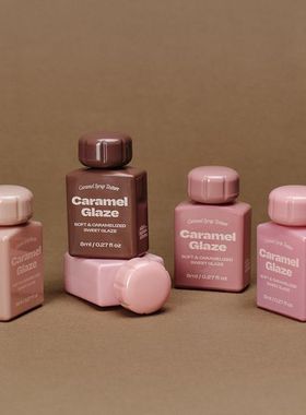 25年秋新 Alternativestereo Caremel Glaze焦糖水光保湿唇彩唇釉