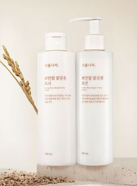 韩国直邮Shingmulnara植物国家白米亮白保湿爽肤水乳液单品两件套
