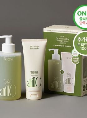 韩国ANILLO夏日青柠深层修护洗发水护发素精油柔顺清爽控油保湿套