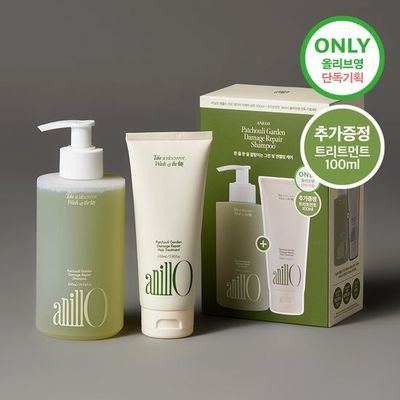 韩国ANILLO夏日青柠深层修护洗发水护发素精油柔顺清爽控油保湿套