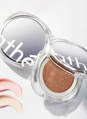 Athe 保湿水润遮瑕气垫粉底WATERING CUSHION | 韩国直邮