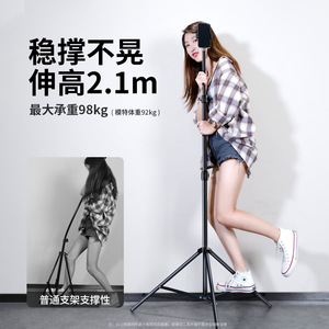 RTAKO手机直播支架自拍落地式迷