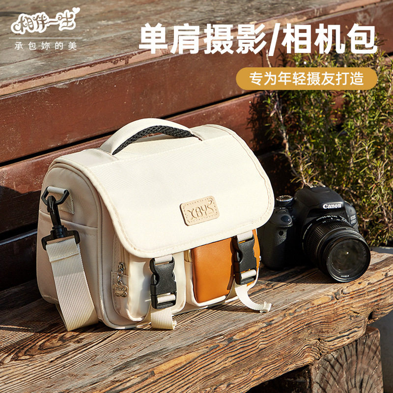 相伴一生斜挎单肩数码相机收纳包微单镜头摄影包适用佳能索尼富士