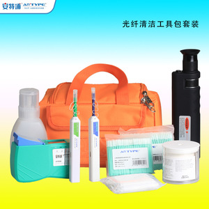光纤清洁套装工具包端面放大镜清