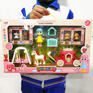 过家家玩具女孩手提包包可收纳饰品彩妆配人鱼公主娃娃玩具礼盒装