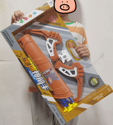 儿童带红外瞄准玩具男孩射击