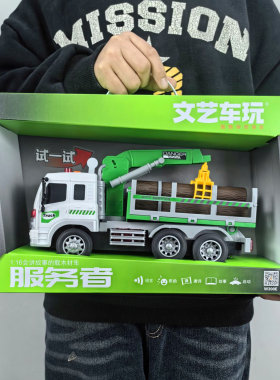 文艺车玩大号抓木头车礼盒装