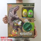 幼儿园机构礼物 儿童公仔手办礼盒装 正版 戳戳乐惊喜盒子扭蛋机套装