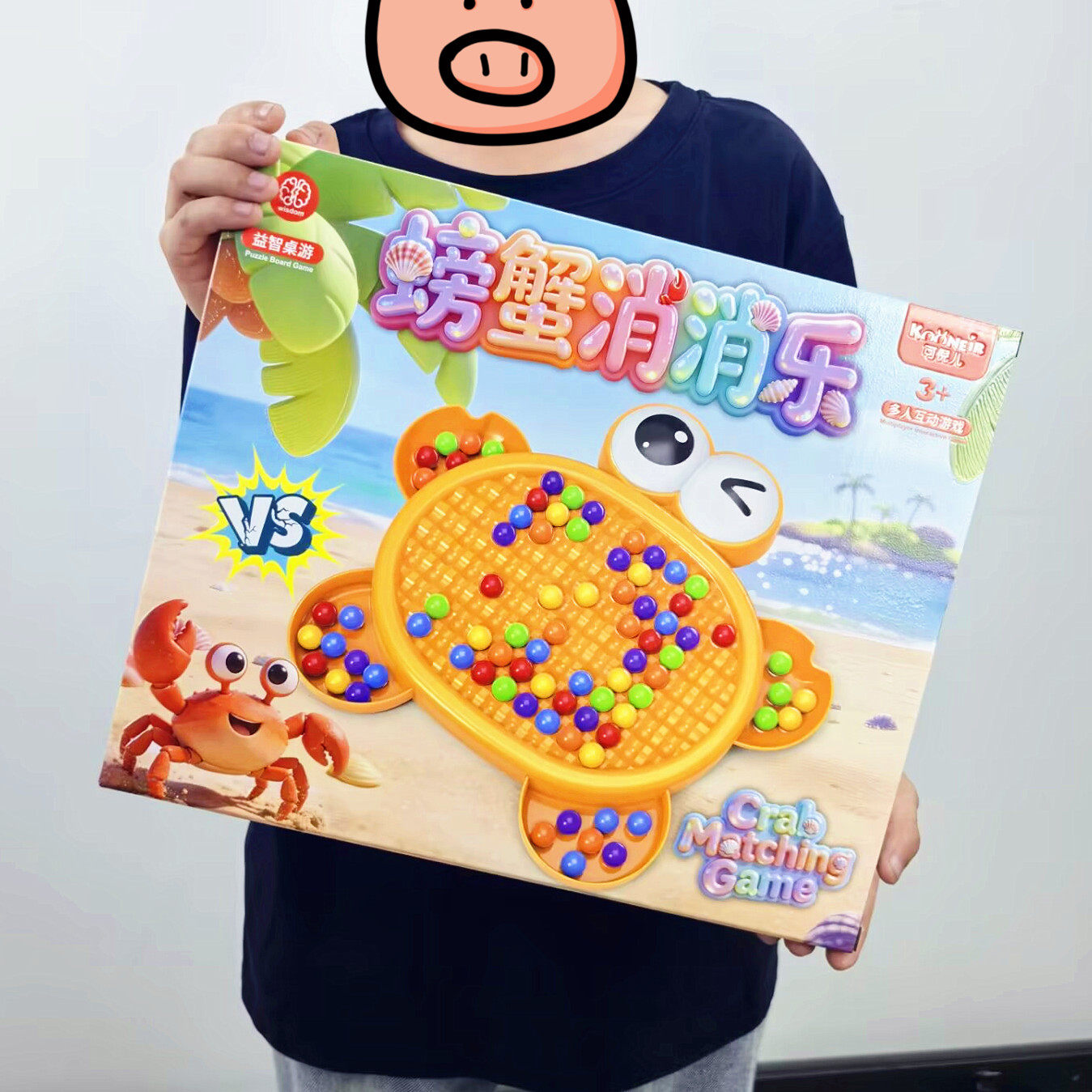 螃蟹消消乐桌面益智互动比赛游戏亲子玩具六一礼品幼儿园礼物礼盒