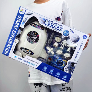 儿童玩具套装宇航员模型火箭飞机太空航空大礼盒幼儿园培训班礼品