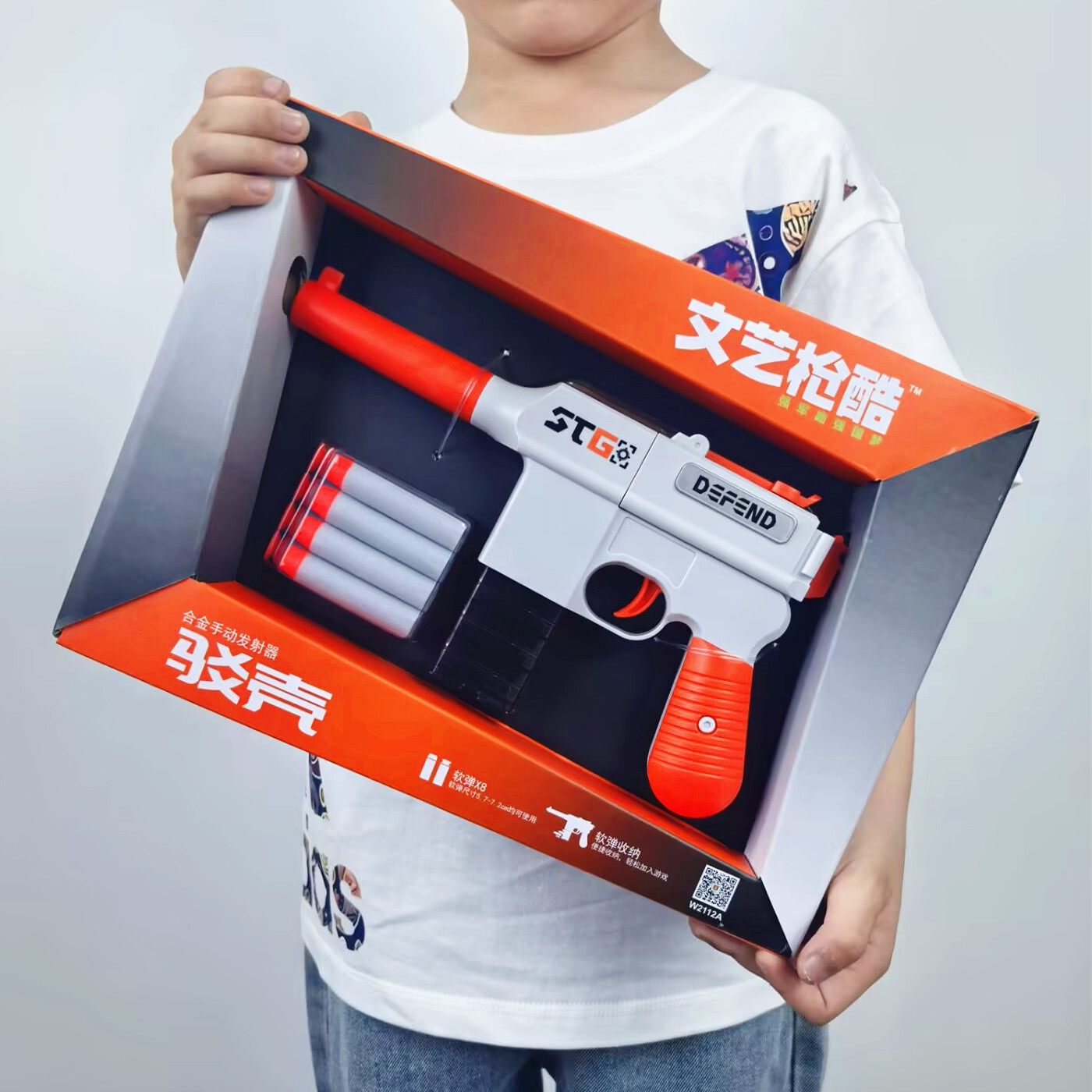 文艺枪酷驳壳枪可发射软弹玩具