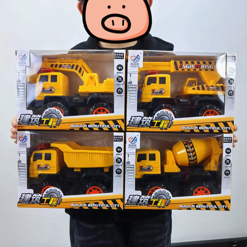 礼盒装滑行工程车礼物