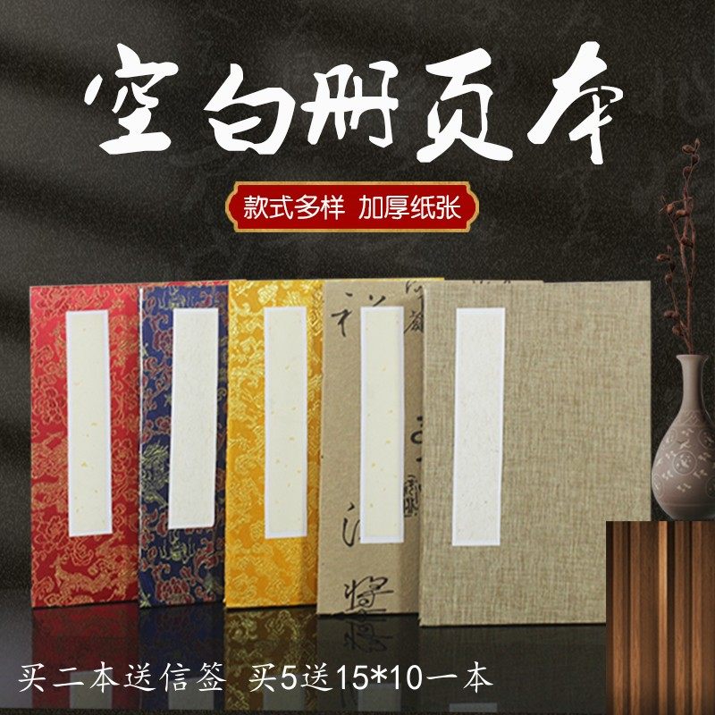 半生熟四川省书法国画图片