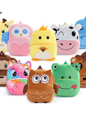 michley幼儿园书包儿童动物卡通双肩包包包批发背包收纳春新款