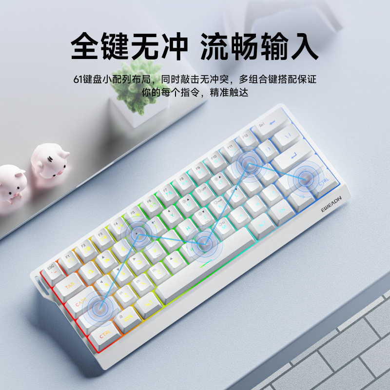 前行者f61/f68无线键盘机械手感蓝牙办公小型便携蓝牙键盘
