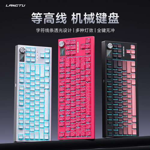 电竞游戏办公用侧刻有线键盘