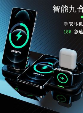 15W六合一无线充智能手表耳机手机充电支架多功能无线充电器跨境wireless iphone charger