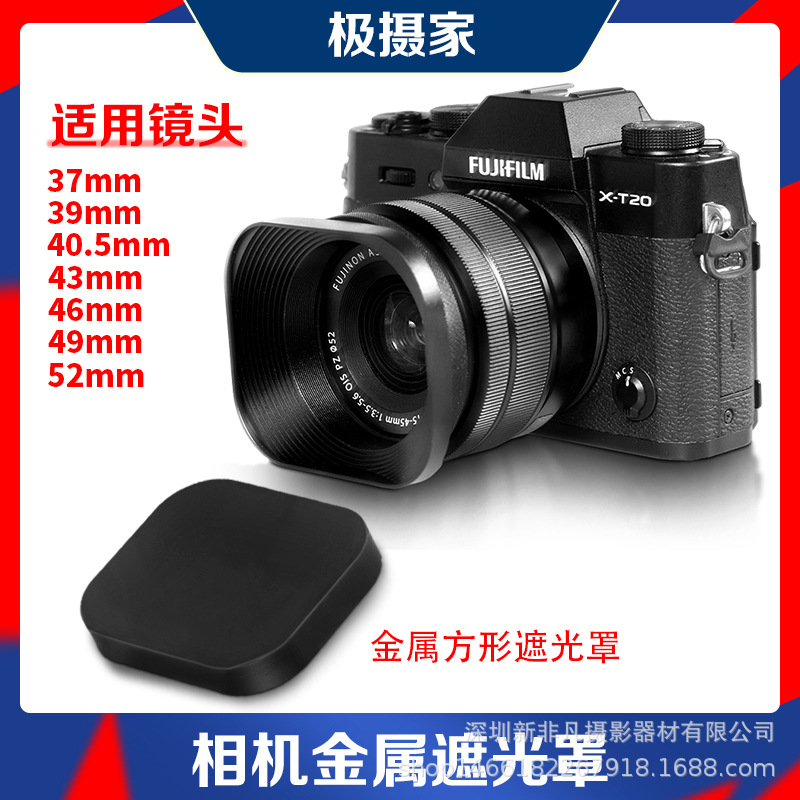 适用相机微镜头遮光罩