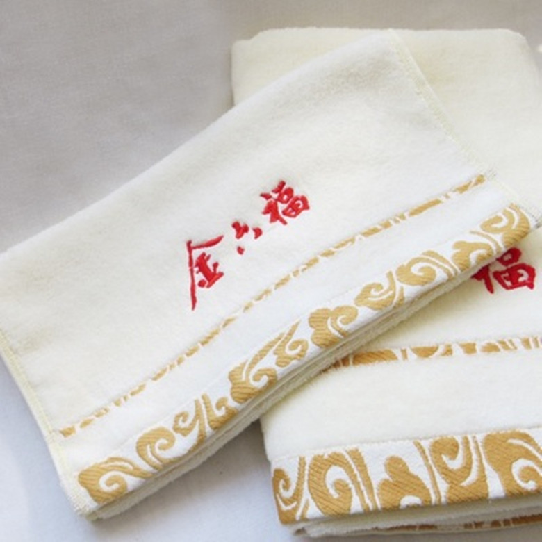 专业定做礼品印字纯棉毛巾