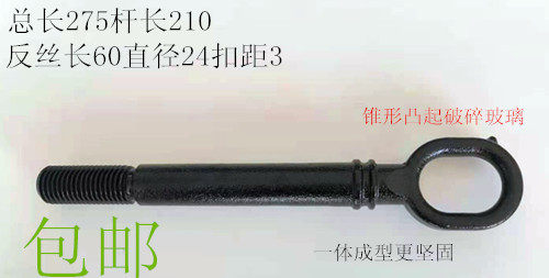 欧尚A600800X70AX5科尚科赛睿行