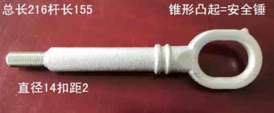 北汽E130/E150拖车钩EV160/EV200