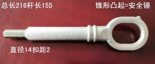 北汽幻速H2银翔M20拖车钩H3S3LS6