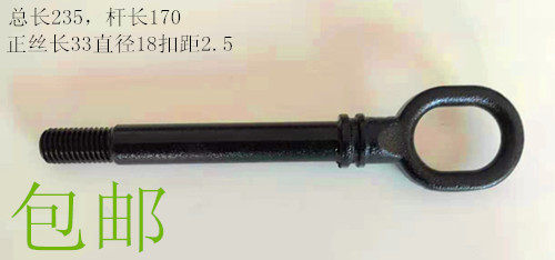 北汽BJ20EU5R500R550拖车钩绅宝