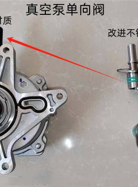 福田小卡之星祥菱DAM15KLDAM16KL汽油机真空泵单向阀单通阀金属