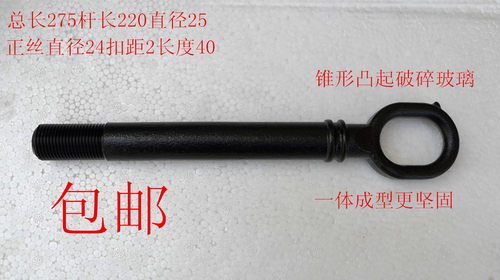 广汽传祺电动影豹一体成型