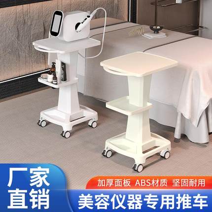 美容仪器推车美容院专用台式小气泡仪专用底座加厚移动置物工具车