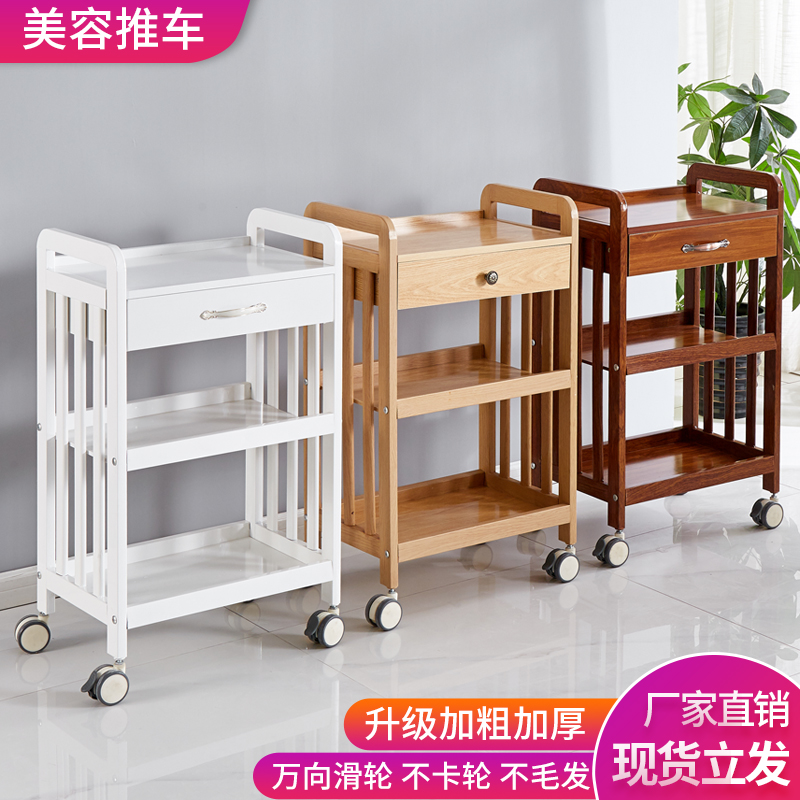 欧式美容店仿实木移动三层推车